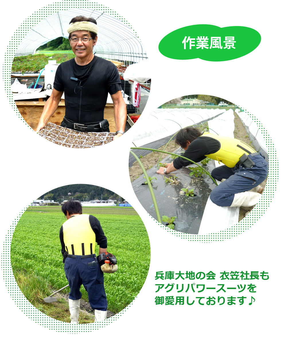 大地の会衣笠社長の作業風景