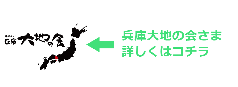 きすみの営農HPはこちら